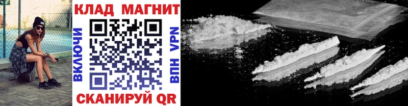 Купить МЕТАМФЕТАМИН  COCAIN  Галлюциногенные грибы  МЕФ  Бошки Шишки  Арамиль