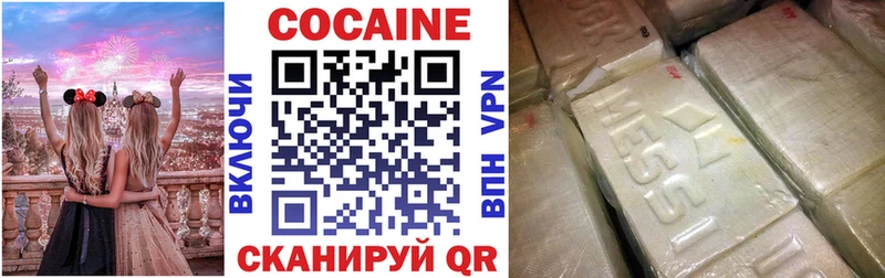 Купить  Арамиль  Кокаин 99% 