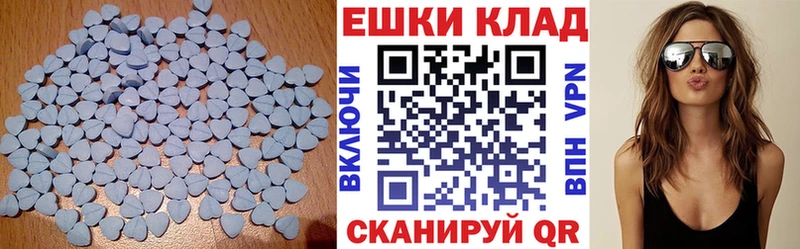 Ecstasy DUBAI  Купить где  Арамиль 