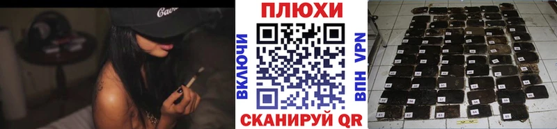 Гашиш гарик  Купить  Арамиль 