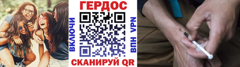 Купить где  Арамиль  ГЕРОИН герыч 