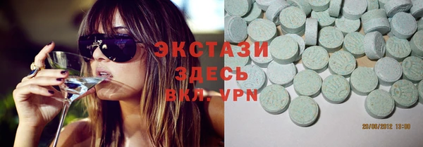 меф VHQ Усинск