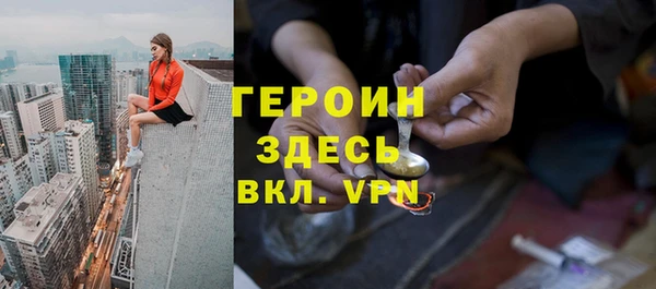 прущие грибы Богородск
