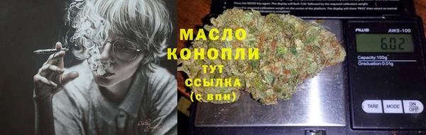 каннабис Усолье-Сибирское