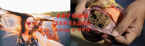 первитин Усмань