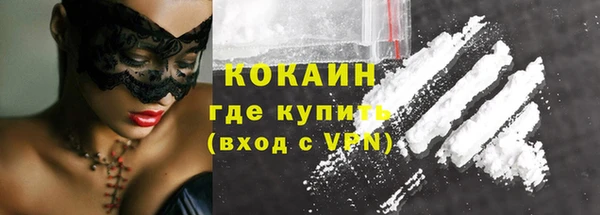 каннабис Усолье-Сибирское
