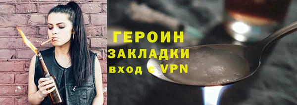 винт Беломорск