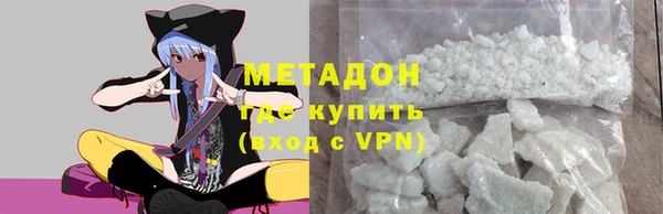 меф VHQ Усинск
