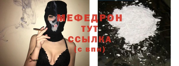 винт Беломорск