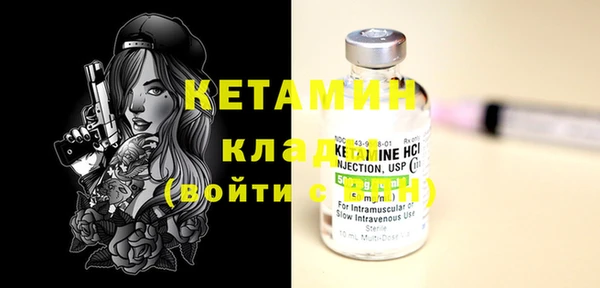 каннабис Усолье-Сибирское