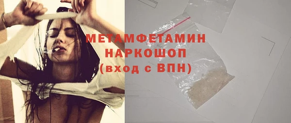 меф VHQ Усинск