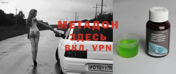 первитин Усмань