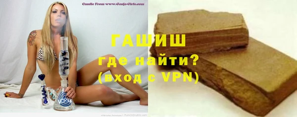 первитин Усмань