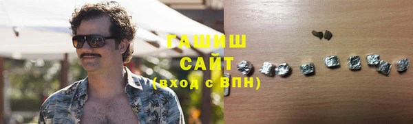 каннабис Усолье-Сибирское