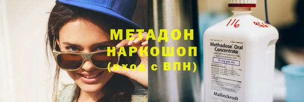 первитин Усмань