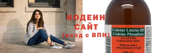первитин Усмань