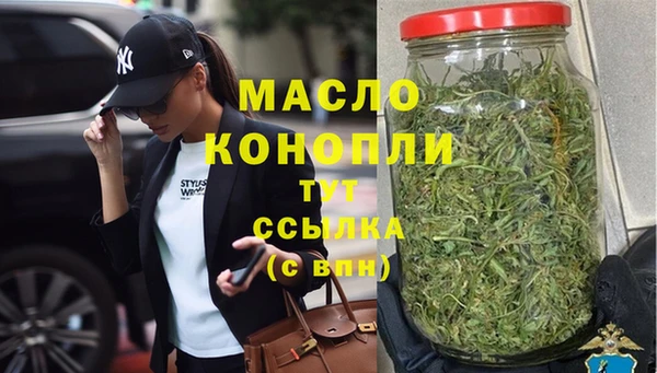 каннабис Усолье-Сибирское