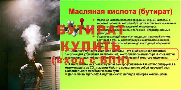 меф VHQ Усинск