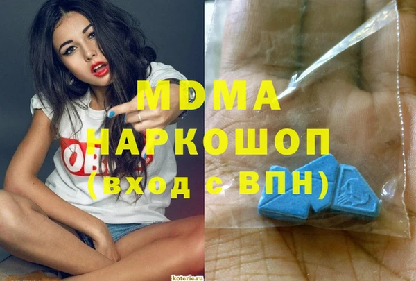 дурь Белокуриха