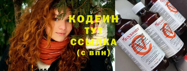 меф VHQ Усинск