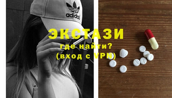 первитин Усмань