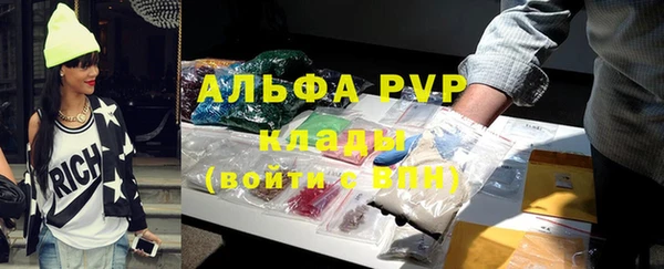 каннабис Усолье-Сибирское