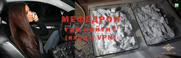 меф Богданович