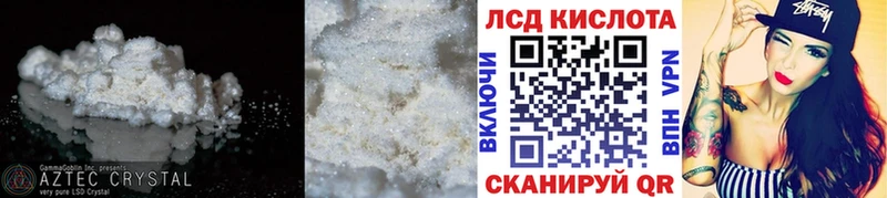 ЛСД экстази ecstasy  Купить где  Арамиль 