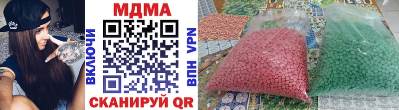 МДМА кристаллы  Купить закладки  Арамиль 