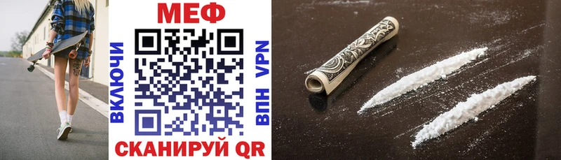 Купить где  Арамиль  Меф mephedrone 