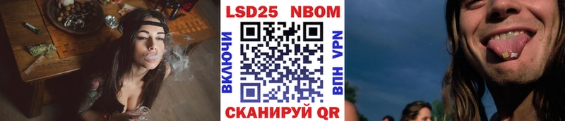 Марки N-bome 1,8мг  Купить закладки  Арамиль 