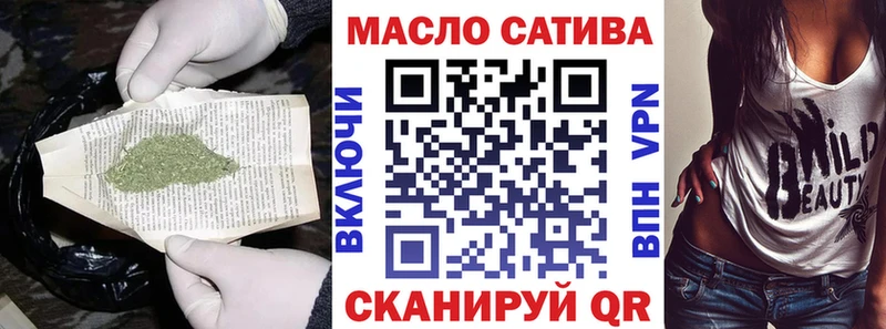 ТГК THC oil  Купить  Арамиль 
