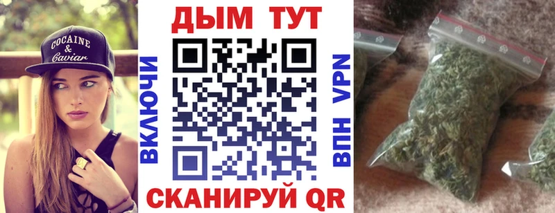 Купить  Арамиль  Конопля Ganja 