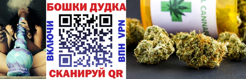 Шишки марихуана Amnesia Арамиль